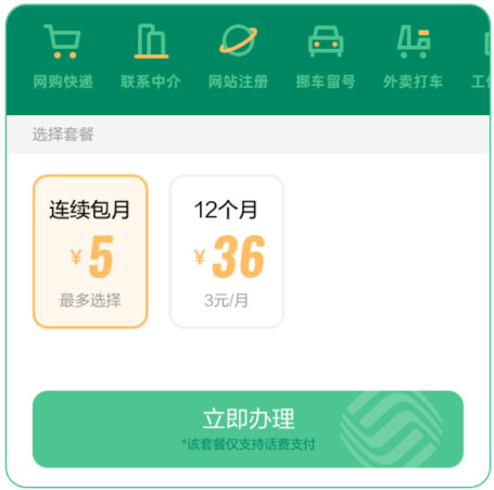 和多号app官网版_https://www.99ziyuan.net_生活实用_第3张