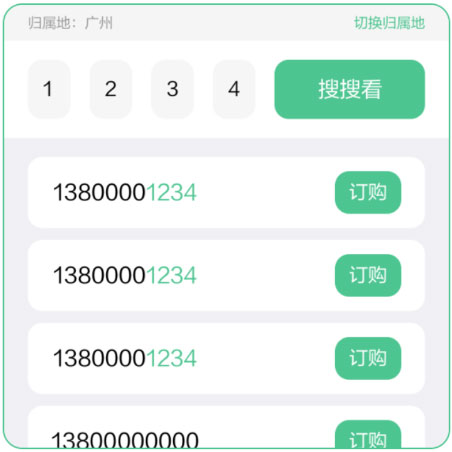 和多号app官网版_https://www.99ziyuan.net_生活实用_第2张