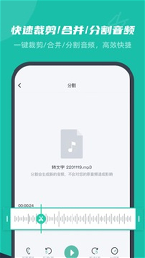 卡饭录音转文字app_学习办公_第1张_99下载站 卡饭录音转文字app_https://www.99ziyuan.net_学习办公_第1张