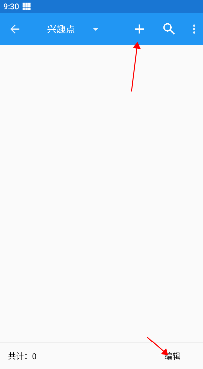 经纬度定位app_生活实用_第7张_99下载站 经纬度定位app_https://www.99ziyuan.net_生活实用_第7张