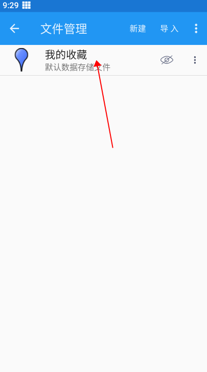 经纬度定位app_生活实用_第5张_99下载站 经纬度定位app_https://www.99ziyuan.net_生活实用_第5张