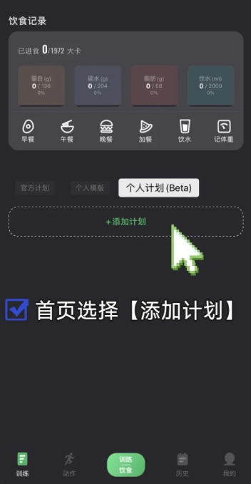 训记app官方免费版_https://www.99ziyuan.net_生活实用_第1张