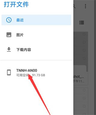 Xodo PDF阅读器_学习办公_第4张_99下载站 Xodo PDF阅读器_https://www.99ziyuan.net_学习办公_第4张