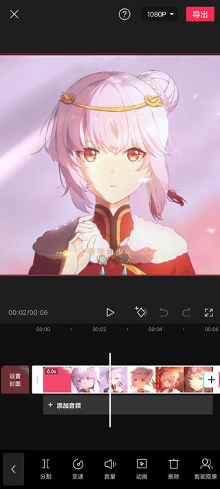 视频剪辑编辑软件_https://www.99ziyuan.net_生活实用_第6张