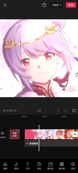 视频剪辑编辑软件_https://www.99ziyuan.net_生活实用_第7张