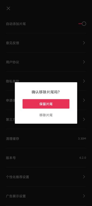 视频剪辑编辑软件_https://www.99ziyuan.net_生活实用_第3张