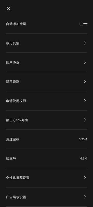 视频剪辑编辑软件_https://www.99ziyuan.net_生活实用_第4张