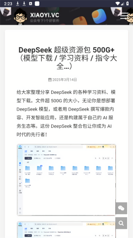 北巷软件库最新版_https://www.99ziyuan.net_生活实用_第1张