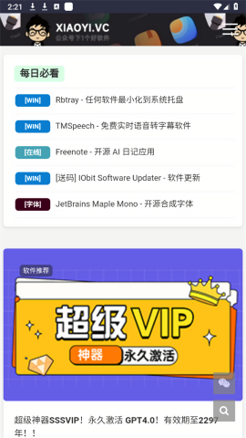 北巷软件库最新版_https://www.99ziyuan.net_生活实用_第2张