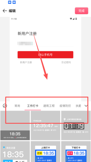 时间相机最新版本_摄影图像_第2张_99下载站 时间相机最新版本_https://www.99ziyuan.net_摄影图像_第2张