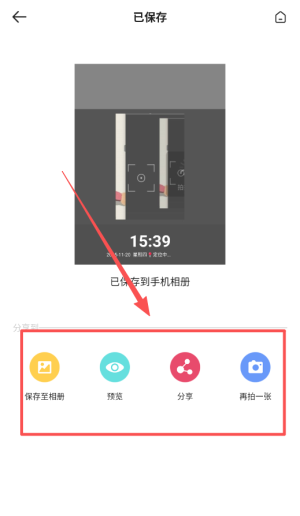 时间相机最新版本_摄影图像_第3张_99下载站 时间相机最新版本_https://www.99ziyuan.net_摄影图像_第3张