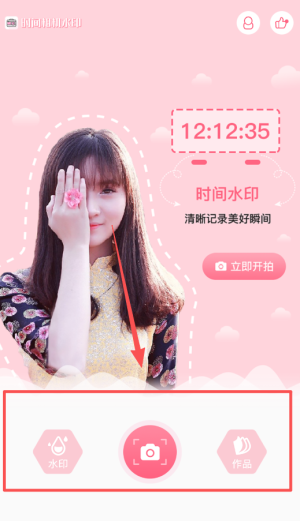 时间相机最新版本_摄影图像_第1张_99下载站 时间相机最新版本_https://www.99ziyuan.net_摄影图像_第1张