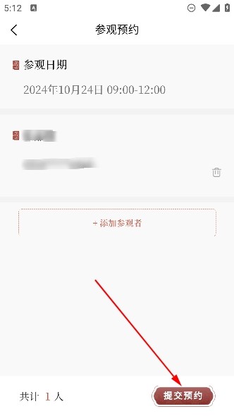首都博物馆官方版_https://www.99ziyuan.net_生活实用_第5张