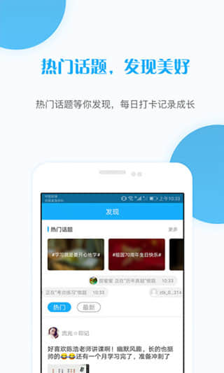 考研准题库官方版_学习办公_第2张_99下载站 考研准题库官方版_https://www.99ziyuan.net_学习办公_第2张