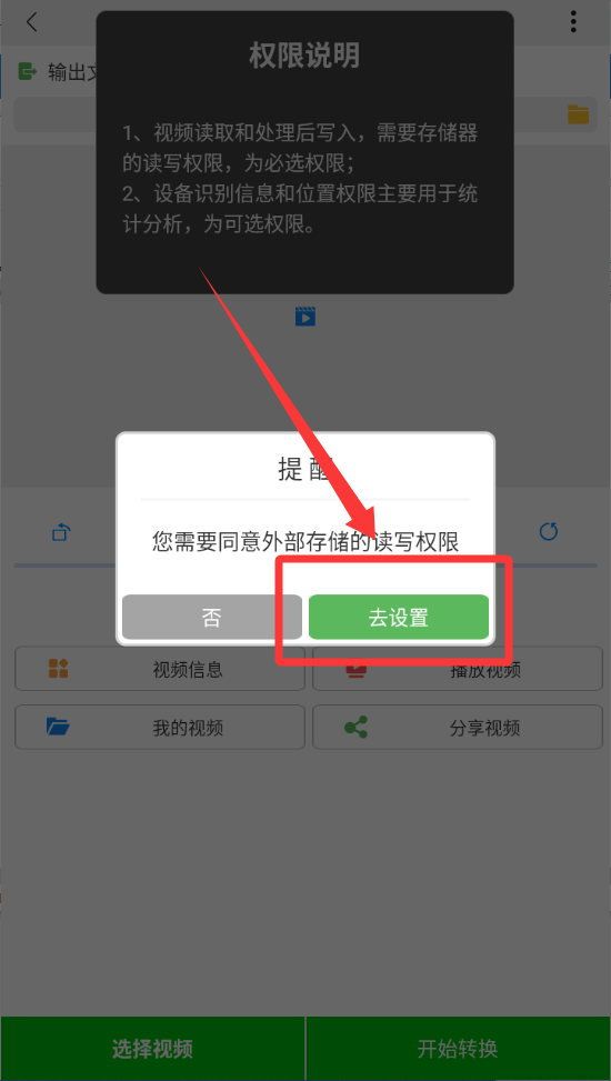 视频旋转软件_摄影图像_第2张_99下载站 视频旋转软件_https://www.99ziyuan.net_摄影图像_第2张