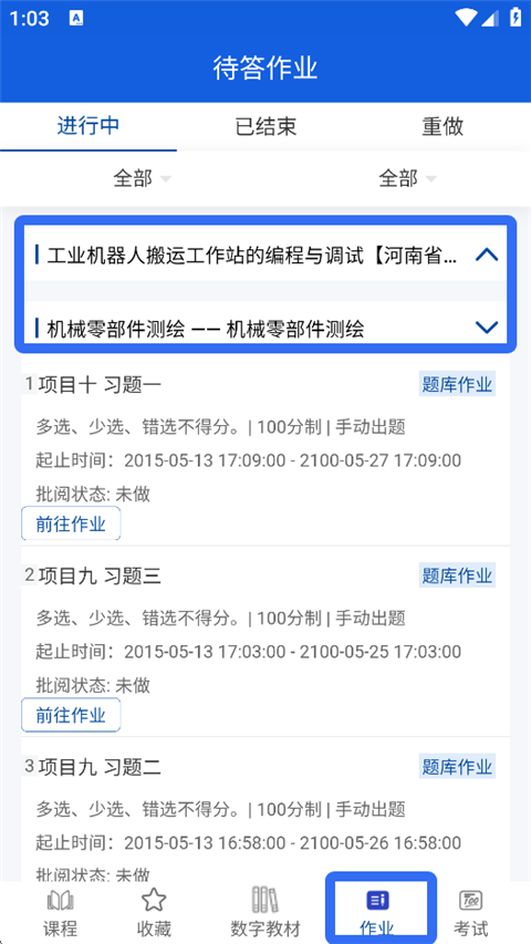 智慧职教mooc_https://www.99ziyuan.net_学习办公_第4张