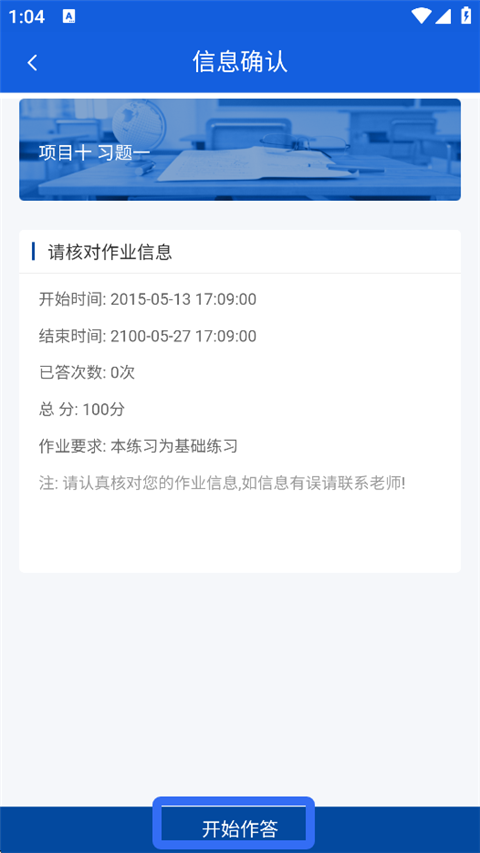 智慧职教mooc_https://www.99ziyuan.net_学习办公_第5张