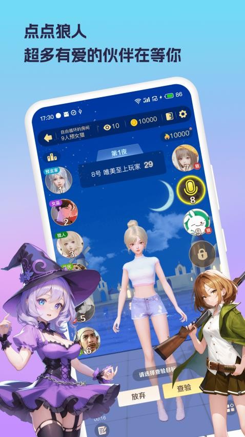 兔玩网app_通讯社交_第1张_99下载站 兔玩网app_https://www.99ziyuan.net_通讯社交_第1张