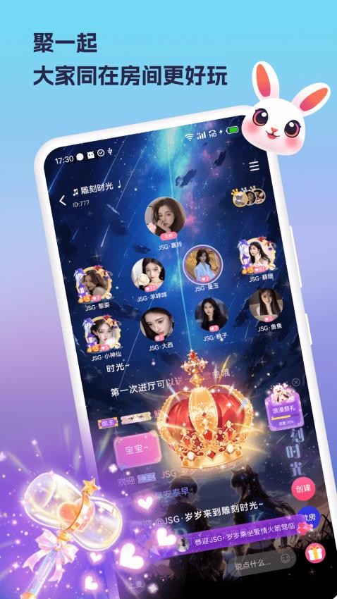 兔玩网app_通讯社交_第2张_99下载站 兔玩网app_https://www.99ziyuan.net_通讯社交_第2张