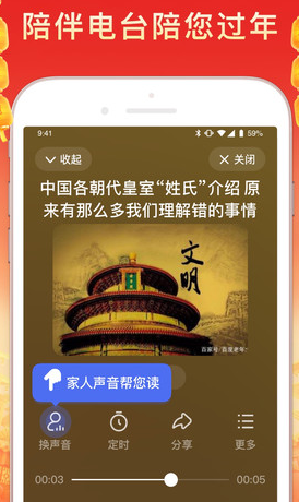 百度大字版app_https://www.99ziyuan.net_生活实用_第1张