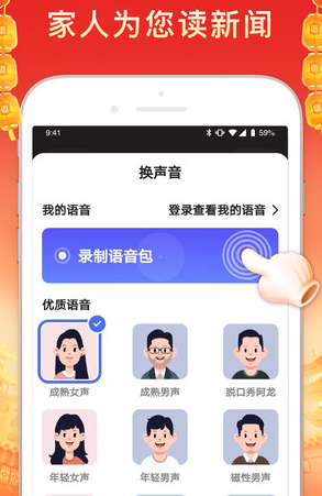 百度大字版app_https://www.99ziyuan.net_生活实用_第2张