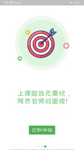公共卫生管理中级手机版_生活实用_第1张_99下载站 公共卫生管理中级手机版_https://www.99ziyuan.net_生活实用_第1张