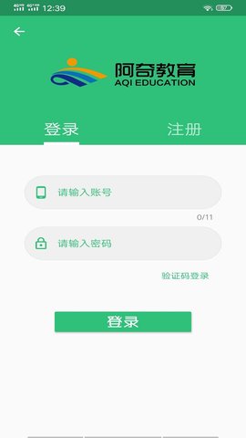 公共卫生管理中级手机版_生活实用_第3张_99下载站 公共卫生管理中级手机版_https://www.99ziyuan.net_生活实用_第3张