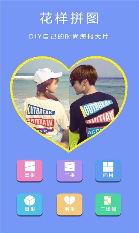 美颜轻萌相机app_https://www.99ziyuan.net_摄影图像_第2张