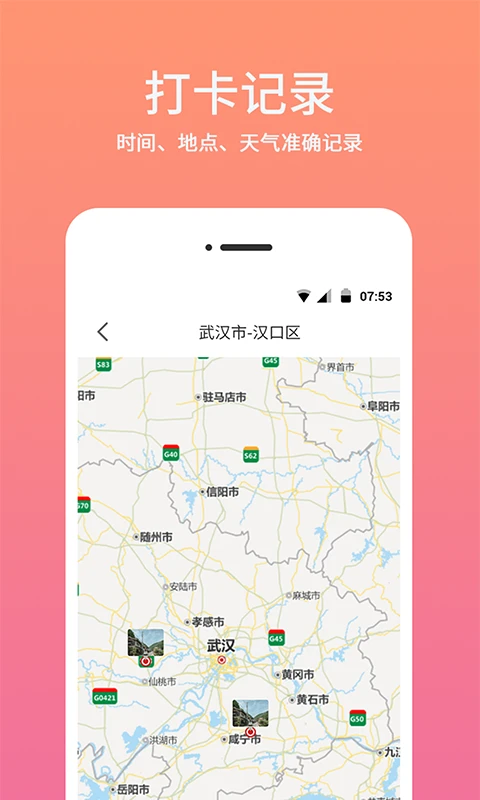 时间水印官方版_摄影图像_第1张_99下载站 时间水印官方版_https://www.99ziyuan.net_摄影图像_第1张