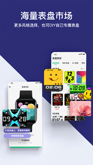 maswear智能手表app_生活实用_第1张_99下载站 maswear智能手表app_https://www.99ziyuan.net_生活实用_第1张