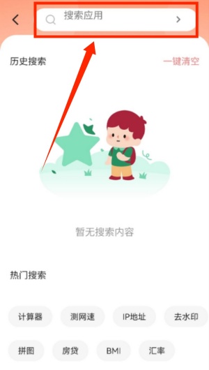 万能实用工具app_生活实用_第1张_99下载站 万能实用工具app_https://www.99ziyuan.net_生活实用_第1张