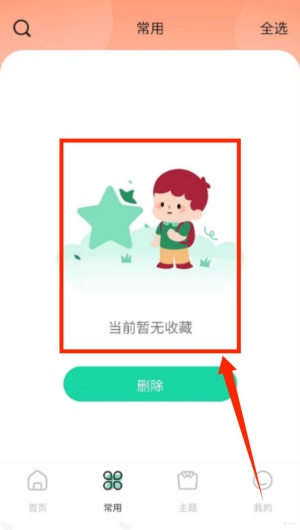 万能实用工具app_生活实用_第2张_99下载站 万能实用工具app_https://www.99ziyuan.net_生活实用_第2张