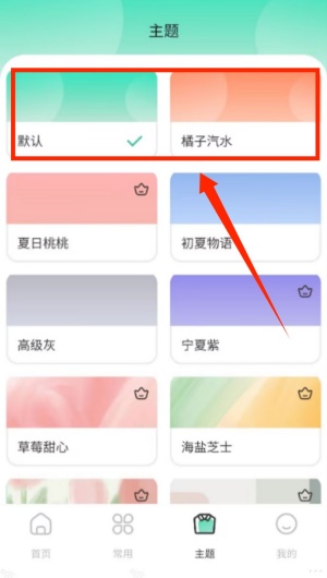 万能实用工具app_生活实用_第3张_99下载站 万能实用工具app_https://www.99ziyuan.net_生活实用_第3张