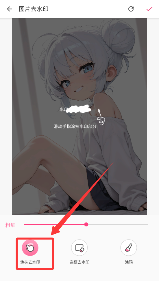 去水印相机手机版_摄影图像_第2张_99下载站 去水印相机手机版_https://www.99ziyuan.net_摄影图像_第2张