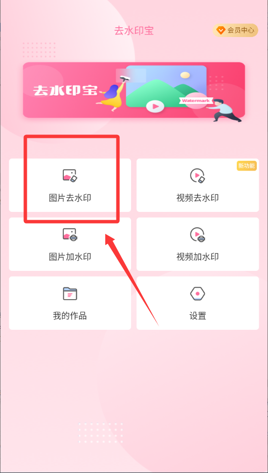去水印相机手机版_摄影图像_第1张_99下载站 去水印相机手机版_https://www.99ziyuan.net_摄影图像_第1张