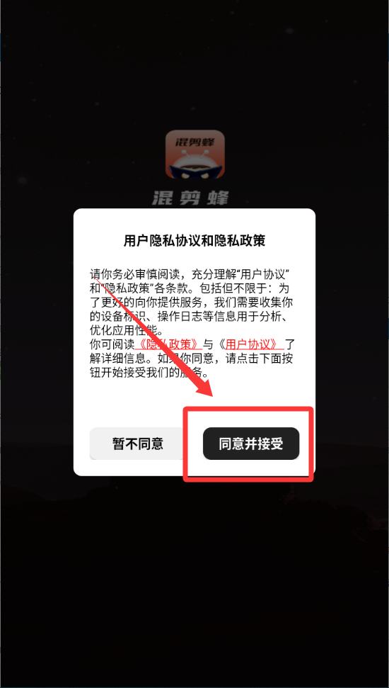 混剪蜂官方版_摄影图像_第1张_99下载站 混剪蜂官方版_https://www.99ziyuan.net_摄影图像_第1张