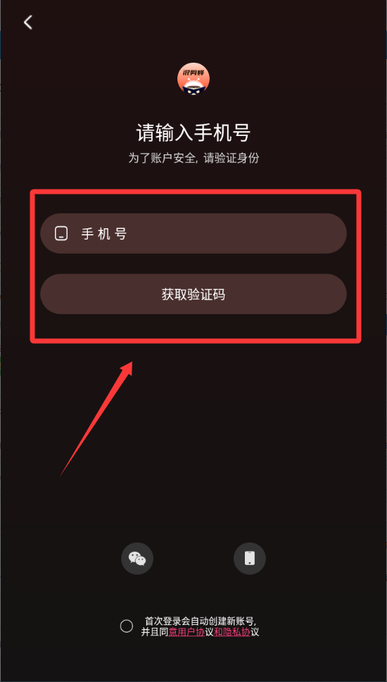 混剪蜂官方版_摄影图像_第2张_99下载站 混剪蜂官方版_https://www.99ziyuan.net_摄影图像_第2张