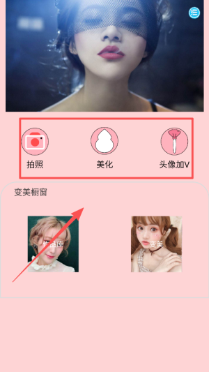 自拍照相机app_摄影图像_第1张_99下载站 自拍照相机app_https://www.99ziyuan.net_摄影图像_第1张
