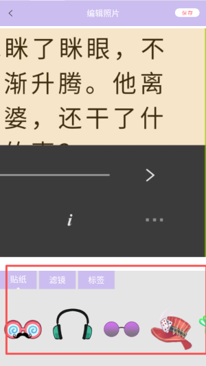 自拍照相机app_摄影图像_第3张_99下载站 自拍照相机app_https://www.99ziyuan.net_摄影图像_第3张