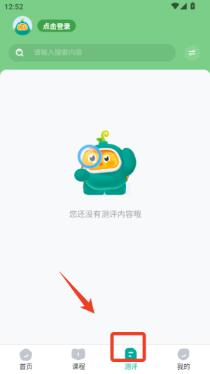 根源盒子app_学习办公_第3张_99下载站 根源盒子app_https://www.99ziyuan.net_学习办公_第3张