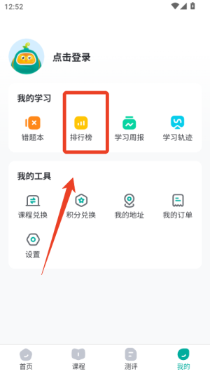 根源盒子app_学习办公_第4张_99下载站 根源盒子app_https://www.99ziyuan.net_学习办公_第4张