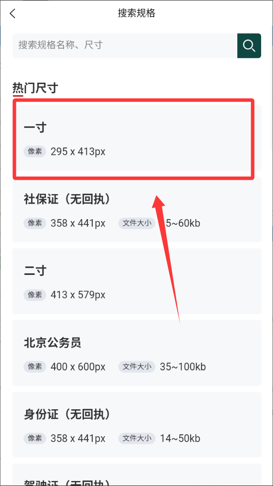 乐其爱相馆最新版_摄影图像_第2张_99下载站 乐其爱相馆最新版_https://www.99ziyuan.net_摄影图像_第2张