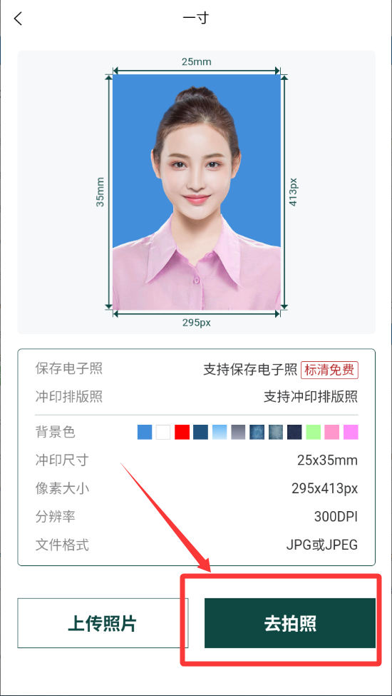 乐其爱相馆最新版_摄影图像_第3张_99下载站 乐其爱相馆最新版_https://www.99ziyuan.net_摄影图像_第3张