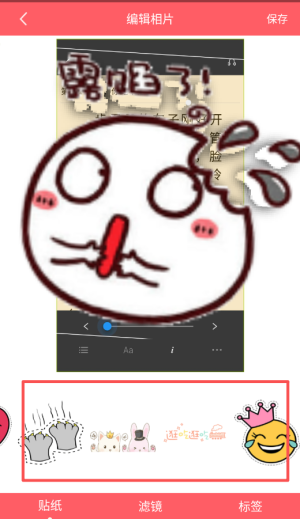 魔法滤镜相机app_摄影图像_第3张_99下载站 魔法滤镜相机app_https://www.99ziyuan.net_摄影图像_第3张