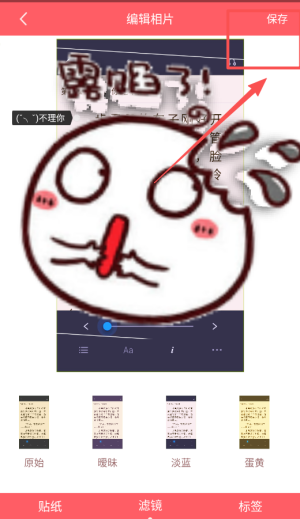 魔法滤镜相机app_摄影图像_第4张_99下载站 魔法滤镜相机app_https://www.99ziyuan.net_摄影图像_第4张