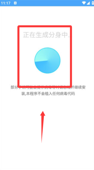 斗转多开pro官方版_系统工具_第4张_99下载站 斗转多开pro官方版_https://www.99ziyuan.net_系统工具_第4张