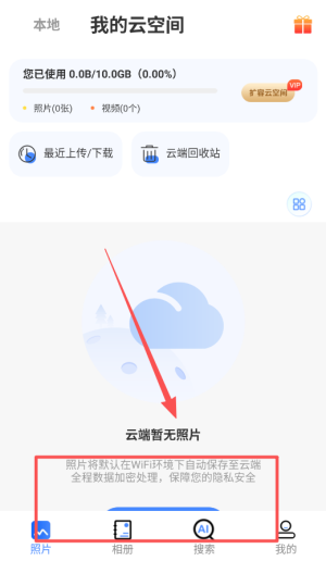 图小小相册app_摄影图像_第4张_99下载站 图小小相册app_https://www.99ziyuan.net_摄影图像_第4张