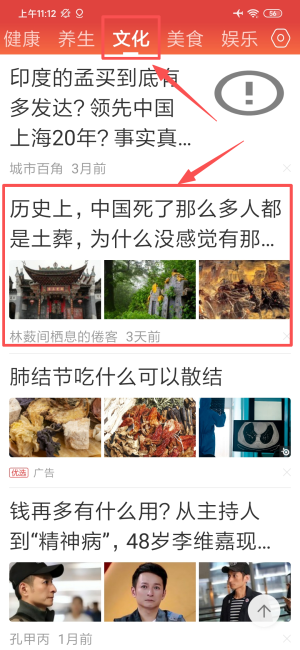 今日快看手机版_新闻阅读_第2张_99下载站 今日快看手机版_https://www.99ziyuan.net_新闻阅读_第2张