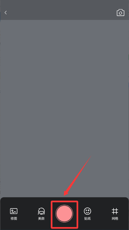 视频美颜精灵软件_摄影图像_第3张_99下载站 视频美颜精灵软件_https://www.99ziyuan.net_摄影图像_第3张