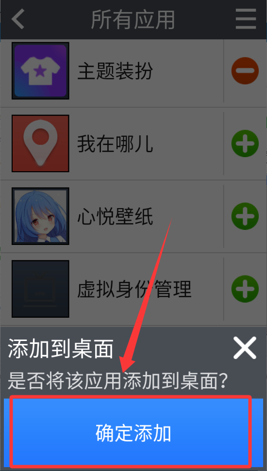 老年如意大桌面官方版_手机美化_第3张_99下载站 老年如意大桌面官方版_https://www.99ziyuan.net_手机美化_第3张